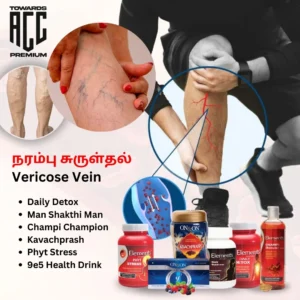 Vericose vein